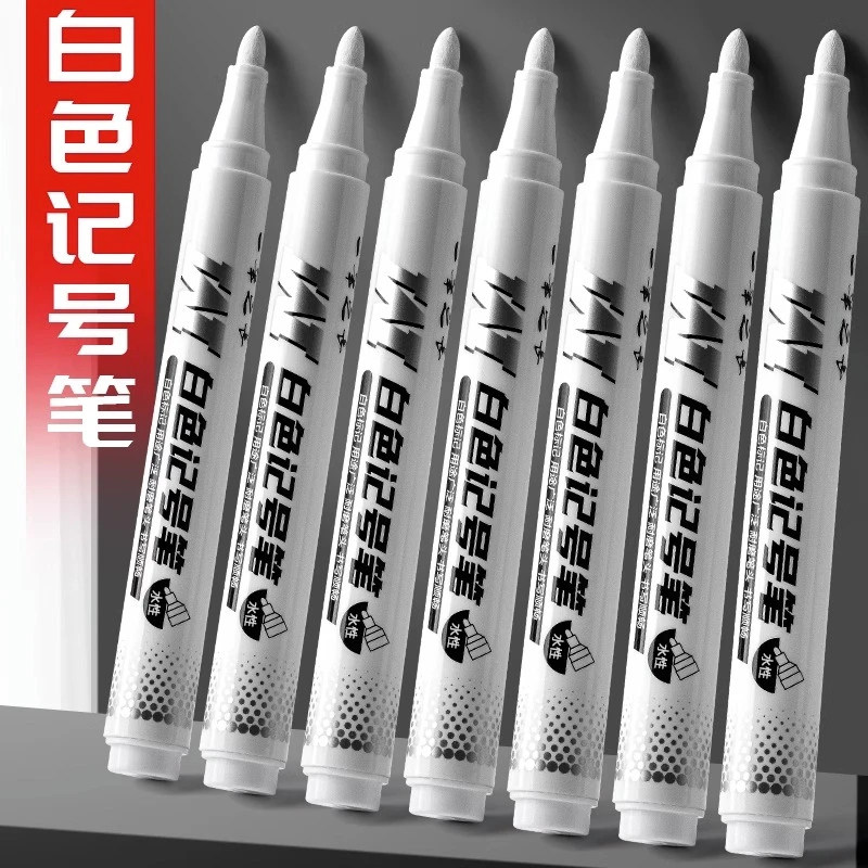白色记号笔大头笔防水不掉色水性笔白色涂鸦笔粗头笔不褪色标记笔,文具电教/文化用品/商务用品,记号笔,淘宝优惠券,粉丝福利购,淘宝优惠卷