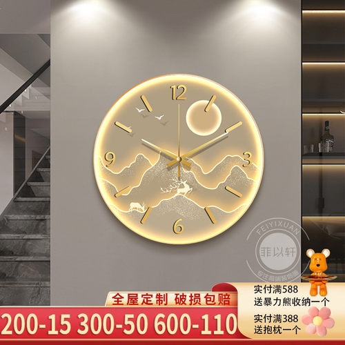 背有靠山玄关装饰画带钟表客厅入户高档大气走廊过道圆形挂钟挂画