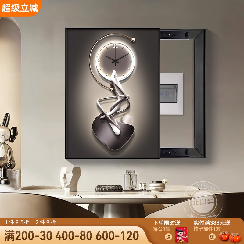 石来运转电表箱装饰画带钟表简约抽象免打孔遮挡配电箱消防栓挂画