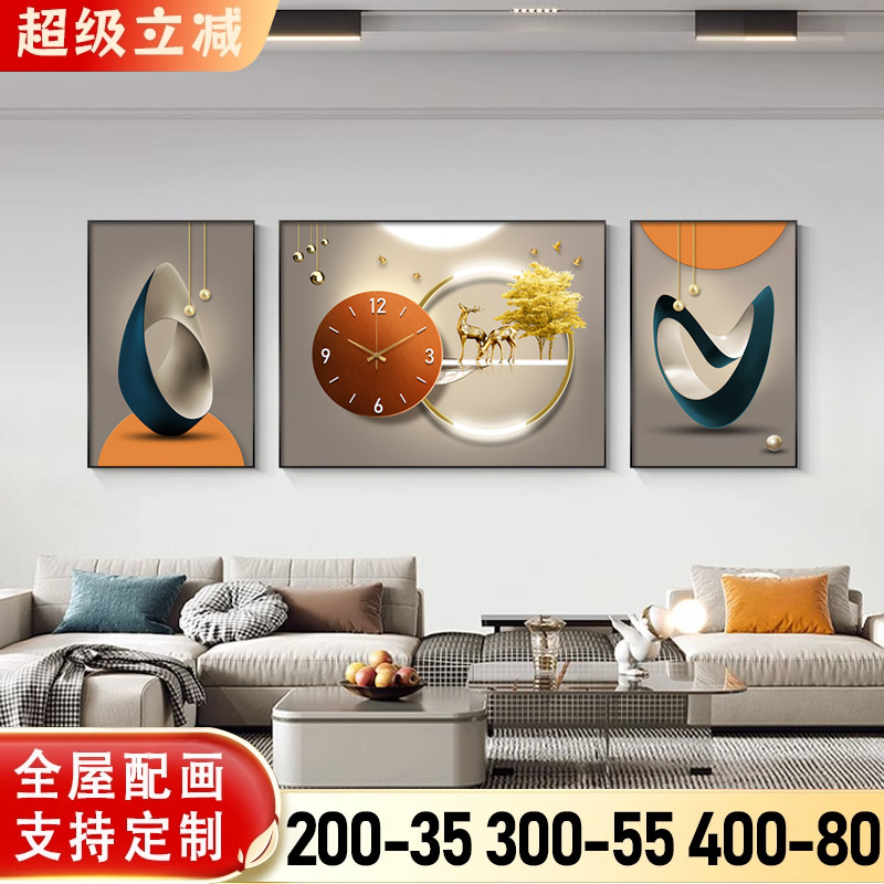 轻奢福鹿客厅装饰画带钟表高级感抽象沙发背景墙三联组合挂钟挂画