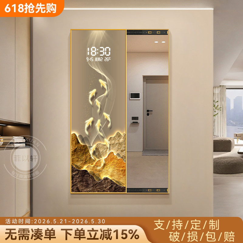 九鱼图玄关装饰画可推拉隐藏式全身镜走廊过道电子时钟挂画带镜子图片