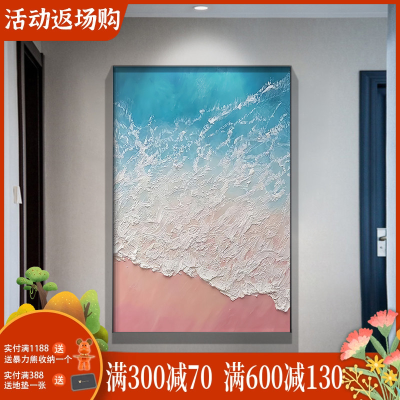 创意轻奢装饰画大海风景饭厅酒杯餐桌画北欧晶瓷背景墙画客厅壁画图片