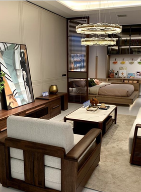 南洋胡氏 胡桃生活  YS6011 长茶几 胡桃木 1.4/1.5M 现代简约风