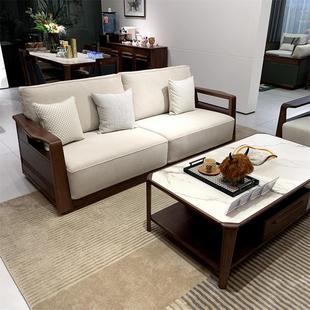 南洋胡氏 胡桃生活 YS6013沙发  胡桃木现代实木沙发