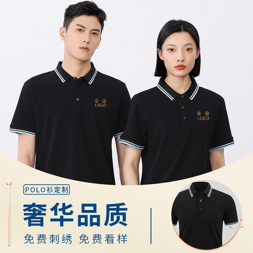 免费刺绣当天发货高端定制