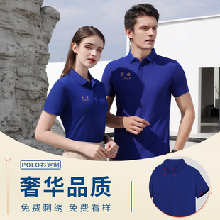 纯棉工衣印logo 夏季 工作服定制短袖 polo衫 翻领t恤商务团体工装