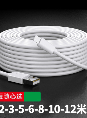 waitu短款便携0.25/1/2/3/5/8/10米加长数据线适用苹果三星华为安卓android手机多功能type c车载充电线