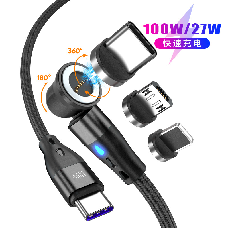 540度旋转100w磁吸type c一拖三车载数据线适用华为苹果iPhone14/15/16/17一拖三360度旋转磁铁头pd快充电线