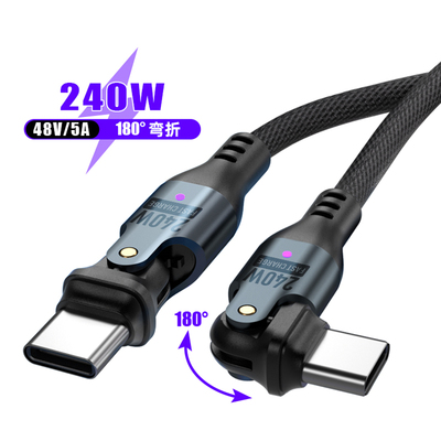 180度双旋转pd快充240w双type c车载carplay数据线适用华为苹果iPhone16/17手机平板电脑540度旋转充电线