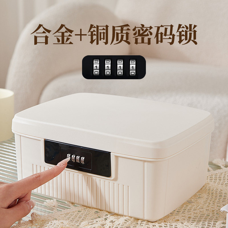 密码收纳盒私密贵重物品带锁文件储物盒子塑料上锁小型保管密码箱