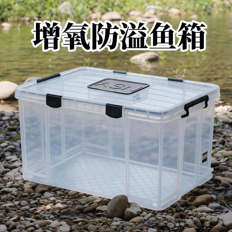 纳贝比钓箱户外车载活鱼箱带增氧图片