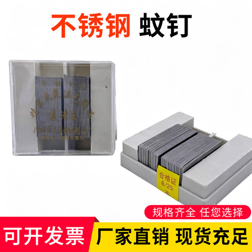 不锈钢材质 防锈防腐蚀