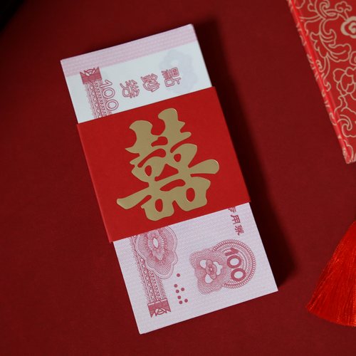 红包捆钱套订婚钱封万元