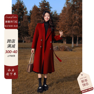新年红色双面羊绒大衣女高级感2023冬季新款全羊毛呢子外套圣诞款