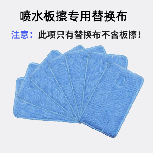 科爵板擦替换布拆卸清洗