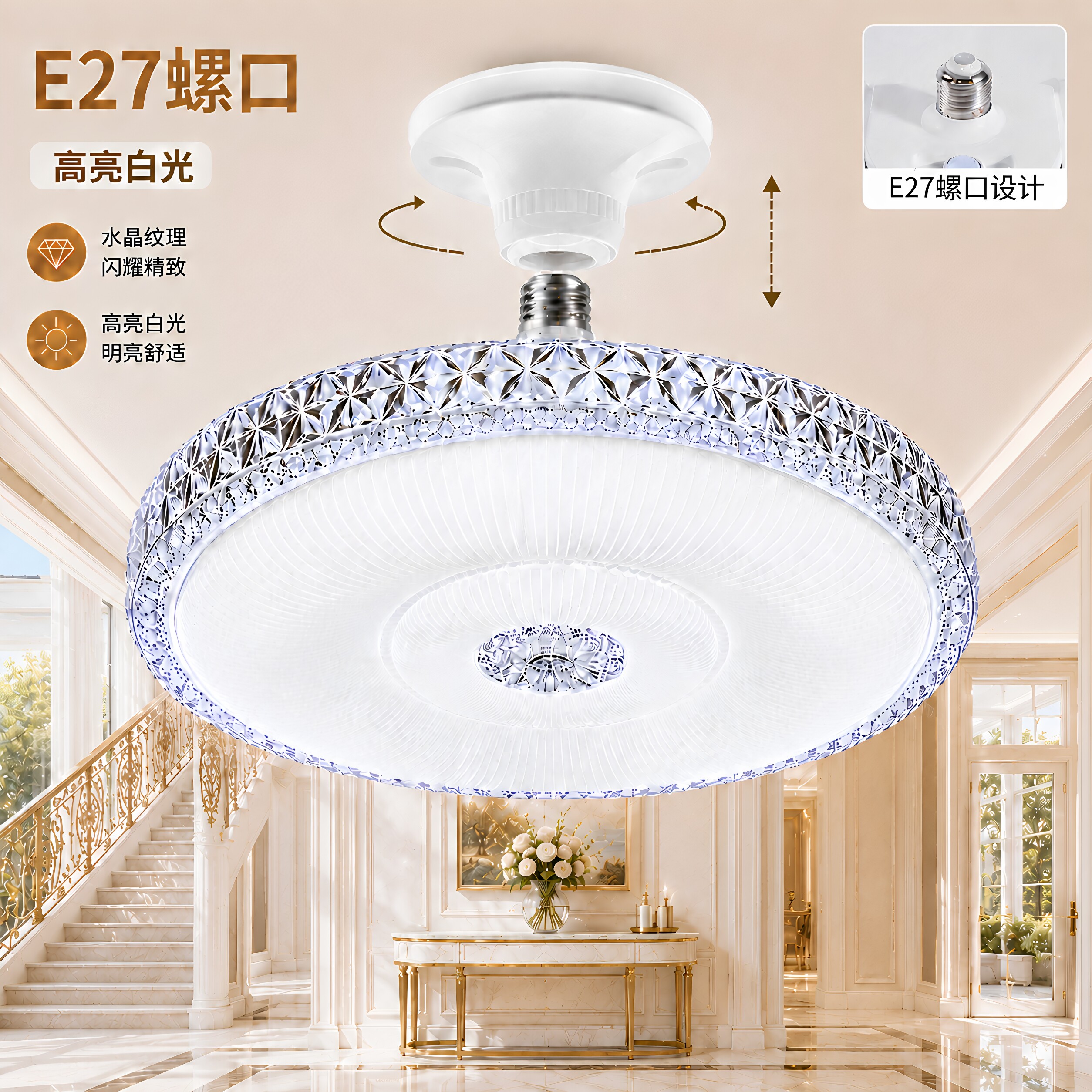 E27螺口LED球泡灯水晶纹理高亮白光飞碟灯现代美观卧室节能装饰灯