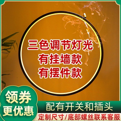 灯圈摆件产品展示装修新家居客厅办公室背景LED禅意发光装饰摆件