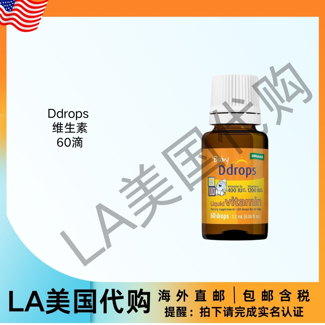 美国直邮 Ddrops 婴儿有机液体维生素A&D滴剂 支持婴儿的眼睛健康