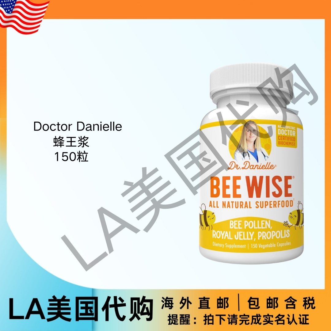 美国直邮 Doctor Danielle 蜂花粉补充剂 含蜂浆、蜂胶、蜂花粉