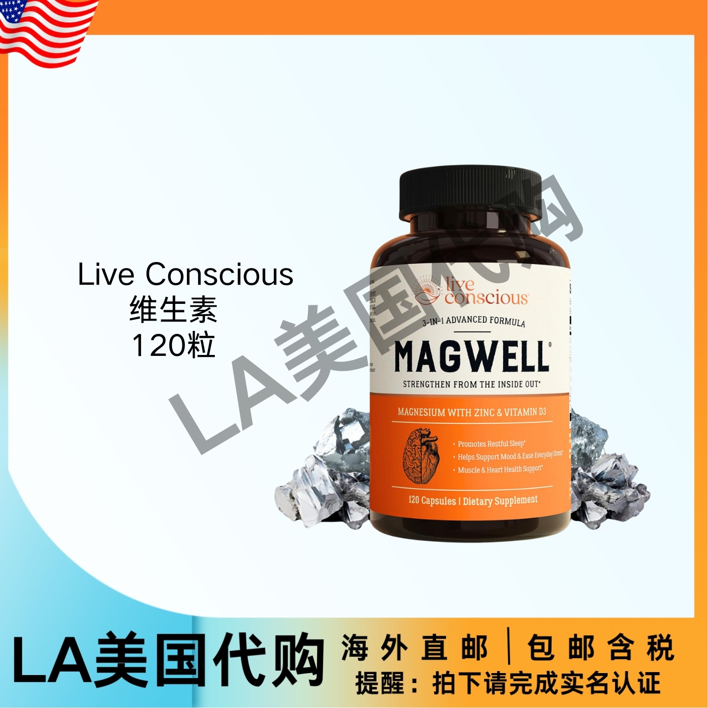 美国直邮NOW Supplements 南瓜籽油1000毫克 植物成分 冷榨 200粒