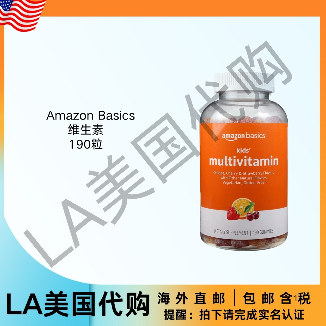 美国直邮Amazon Basics儿童复合维生素 190粒软糖橙子 樱桃和草莓