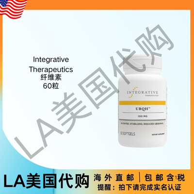 美国直邮 Integrative Therapeutics 细胞能量支持补充剂60粒胶囊