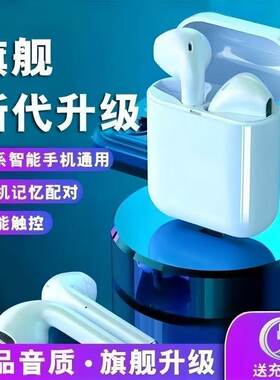 2026新款真无线长柄蓝牙耳机