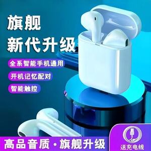 2026新款真无线蓝牙耳机入耳适用苹果安卓华为蓝牙耳机长柄加长款