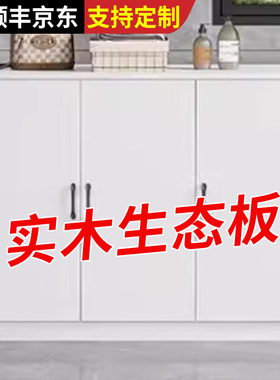 实木阳台收纳柜防晒防水杂物柜家用鞋柜置物柜靠墙定制飘窗收纳柜