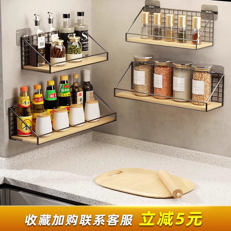 实木调料置物架厨房油盐酱醋挂墙上收纳架调味料壁挂式免打孔架子