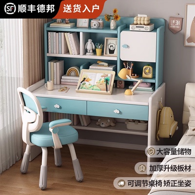 进店立减30元儿童实木书桌