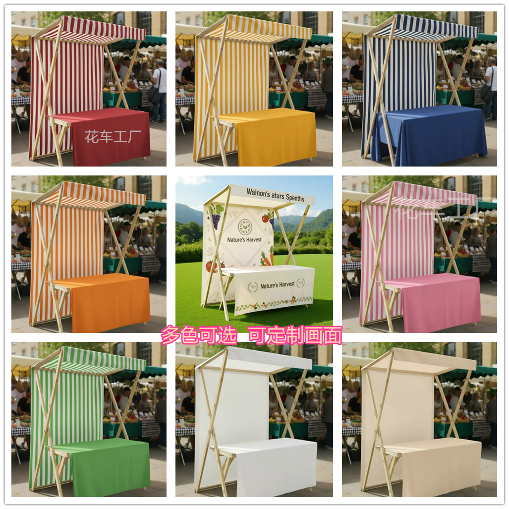 移动可折叠摊位定制户外棚摆摊展示架实木制促销花车夜市集市架子