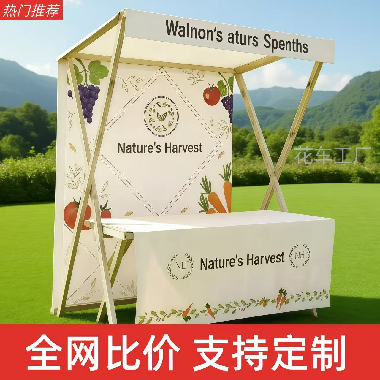 移动可折叠摊位定制户外棚摆摊展示架实木制促销花车夜市集市架子