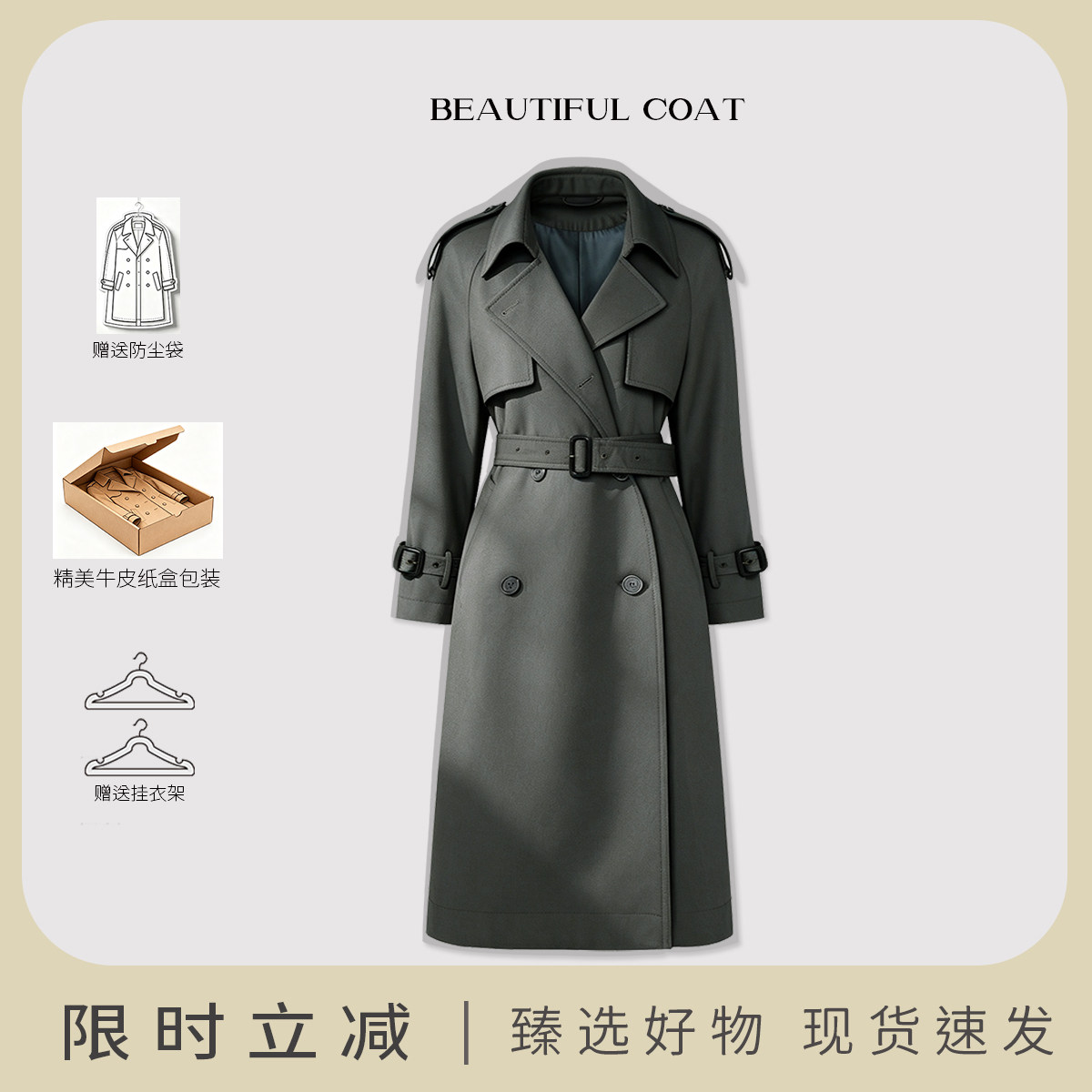 秋季新款小个子中长款翻领风衣女