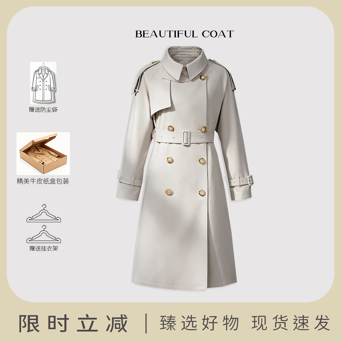 春秋英伦女中长款防风风衣