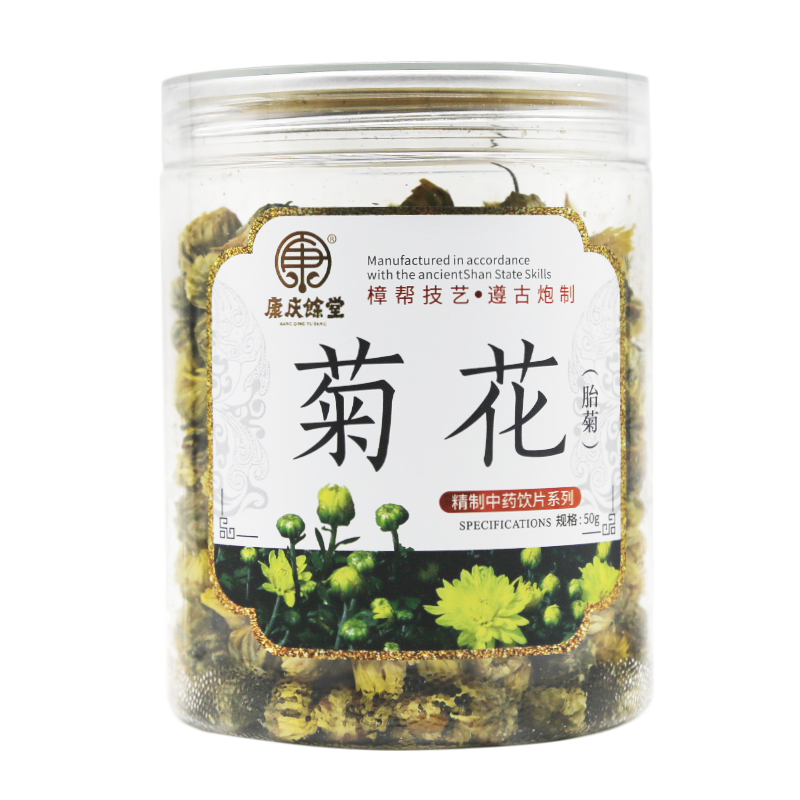 药店直发，菊花胎菊杭菊花茶金银花泡水 枸杞子玫瑰花冲泡康庆堂