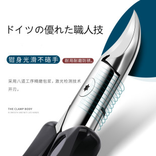 日本甲沟专用剪指甲剪刀家用修脚脚沟鹰单个嘴钳工具炎斜口套装 勾