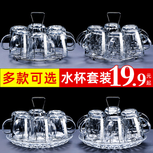 耐热水杯带把玻璃杯家用待客喝水