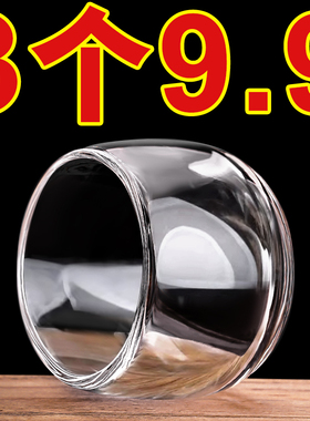 水晶扳指杯高档玻璃杯透明杯子主人杯个人专用单杯功夫小茶杯茶具