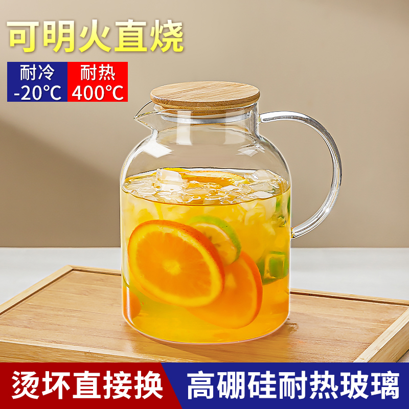 冷水壶玻璃耐高温大容量家用冰箱凉水壶冷泡壶茶壶凉白开水杯套装
