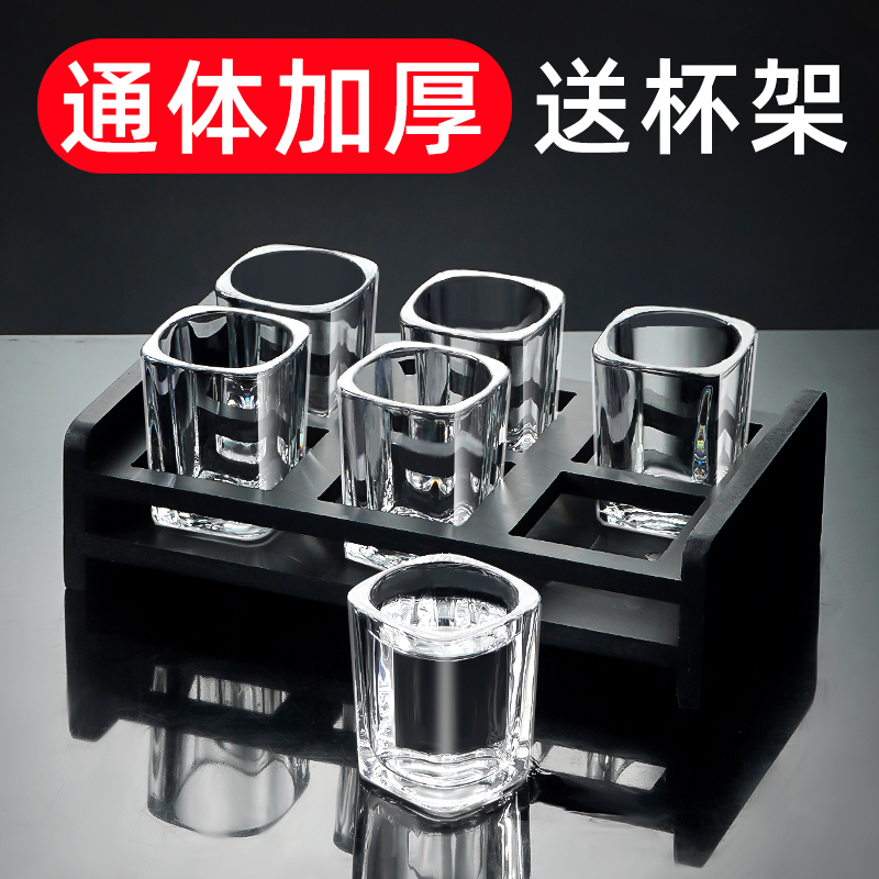 白酒杯无铅玻璃饭店小号一两套装