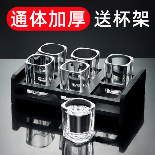 白酒杯无铅玻璃饭店小号一两套装