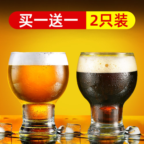 大容量加厚夏季网红扎啤杯啤酒杯