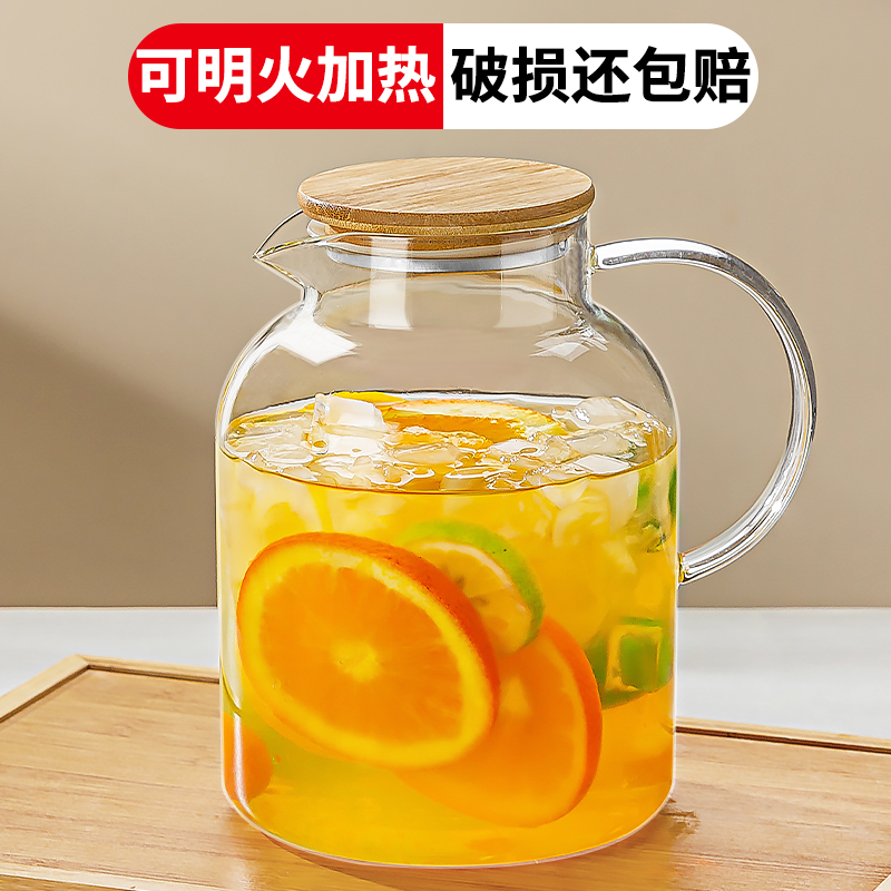 冷水壶玻璃耐高温大容量家用冰箱凉水壶冷泡壶茶壶凉白开水杯套装