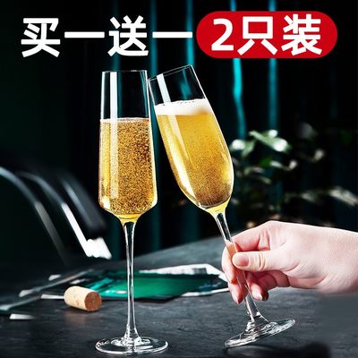 鸡尾酒杯水晶高脚杯创意一对套装