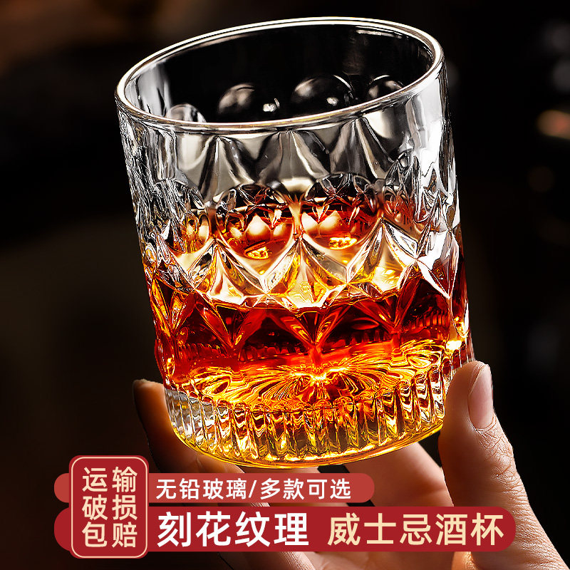 威士忌酒杯水晶鸡尾洋酒杯子喝白兰地网红玻璃家用啤酒杯红酒酒具,餐饮具,洋酒/威士忌杯,淘宝优惠券,粉丝福利购,淘宝优惠卷