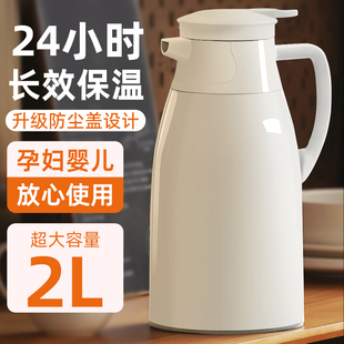 保温壶家用大容量便携热水瓶学生宿舍用暖壶茶瓶玻璃内胆保温水壶