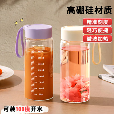 玻璃杯水杯带盖刻度杯子300ml