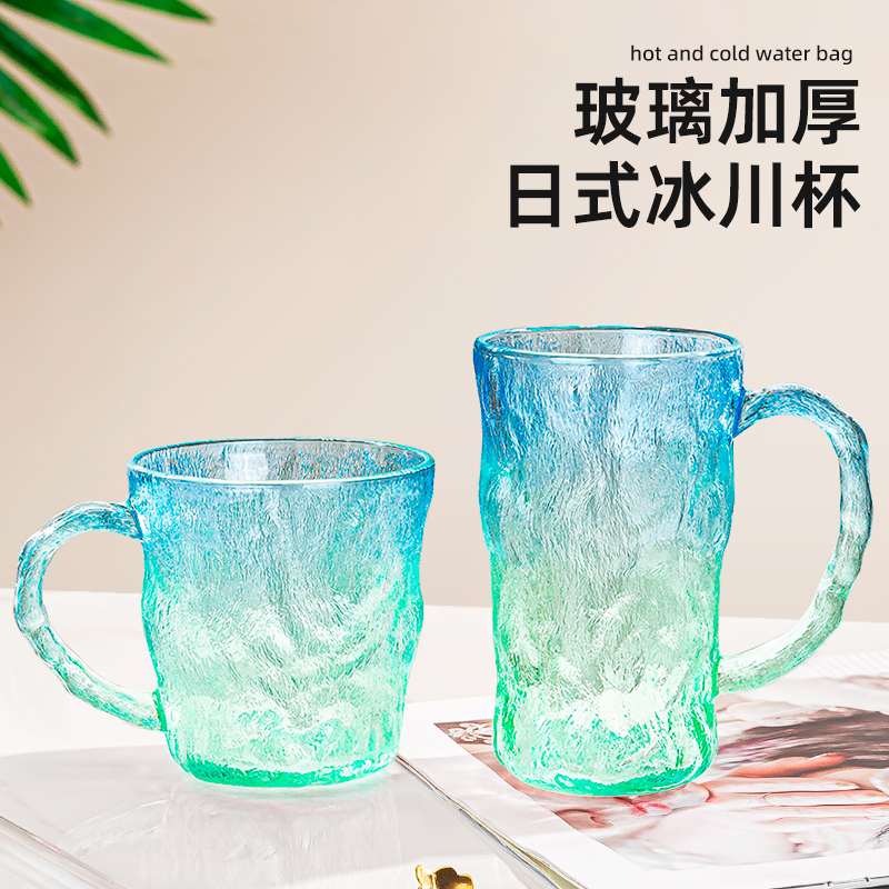 喝水冰川杯高级感家用无铅玻璃