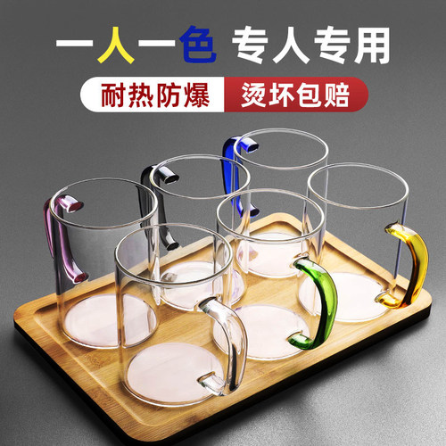 【一人一色 专人专用 不混杯】【破损包赔】